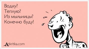 "Это было отвратительно": девушка выпила пиво из мертвого лосося