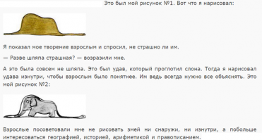 Фотоподборка за 14.08.2018