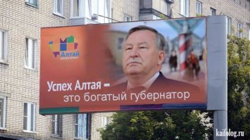 Ульяновские выборы начались с увеличения пениса и скумбрии