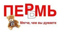 Почему Перми в списке не нашёл!? Дурят наш народ! Между Веной и Мельбурном есть городок...