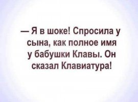 Веселые картинки