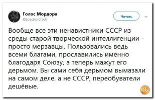 Артисты и журналисты набросились на Лайму Вайкуле за слова о Крыме и СССР
