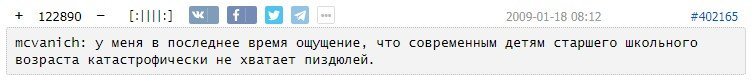 Где-то я это уже читал :)