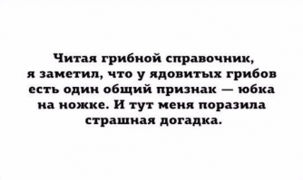 Веселые картинки