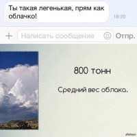 Откуда возникают облака и что о них известно