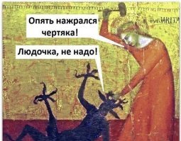 Подборка интернет юмора