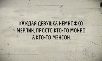 О раритетном видео с обнажённой Мэрилин Монро