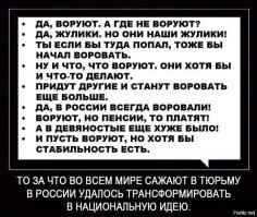 У вас какое-то совсем тяжелое отсутствие логики и здравого смысла. Ответственность несут за уже сказанные слова. Как можно ее нести за несказанные? За свои мысли, что ли?
Это не мне надо учиться читать, а вам помнить, что сами писали. С такой уверенностью было написано: "И Путин не приходил на всё готовенькое, школу прогуливать не надо было"
Я все ваши тезисы опровергла, но вы ничего на это не ответили, следовательно свою правоту не доказали. Так с какой стати вы себе позволяете судить о моем мозге или моем возрасте?
Конечно, ответить "сам дурак" проще всего. Так каждый может.
Да, еще: картинка, прям про вас, вторая строчка почти дословно.