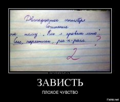 Конкуренция — двигатель прогресса и источник постоянных проблем