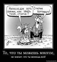 Конкуренция — двигатель прогресса и источник постоянных проблем