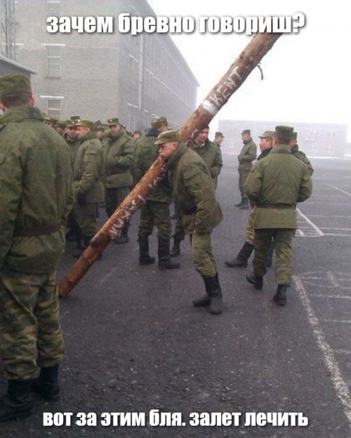 Зачем танк возит с собой бревно