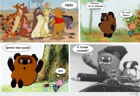 Советский Винни Пух очаровал американского обозревателя