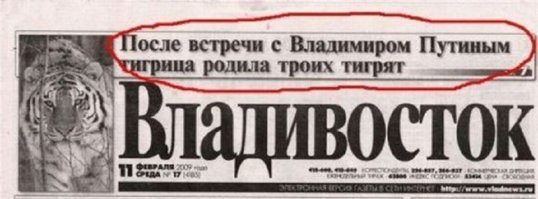 За это вроде никто не извинялся...