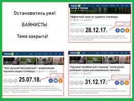 Вы фишкян  заибать решили этим сталеваром?!