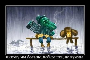 Скончался любимый детский писатель Эдуард Успенский