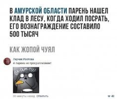 Любитель-кладоискатель откопал кольцо за $15 000