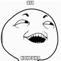 "Умер"?? 


"Упал удачно, прямо в белый. Приход был - мама не горюй."
