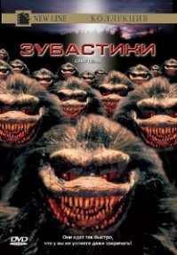 10 лучших фильмов студии "New Line Cinema" за полвека