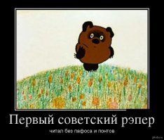 простите за заезженный баян