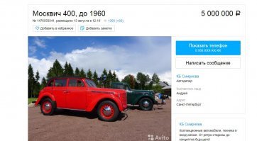 Да они много таких машин с нуля строят. такие машины называются реплики, но ни как не востановленные