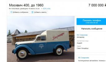 Да они много таких машин с нуля строят. такие машины называются реплики, но ни как не востановленные