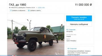Да они много таких машин с нуля строят. такие машины называются реплики, но ни как не востановленные