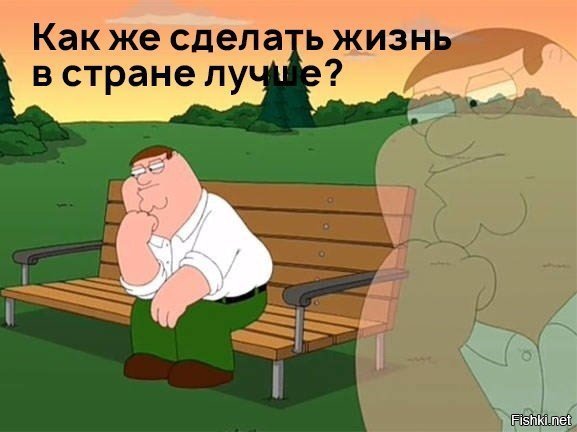 Он?