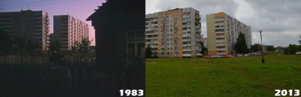 Городские контрасты