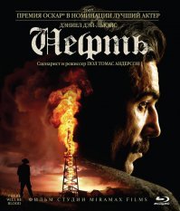 Во что залипнуть на выходных: 10 классных фильмов об аферах и ограблениях