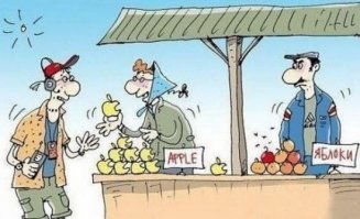 Конкуренция — двигатель прогресса и источник постоянных проблем