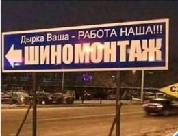 Ужасающие фотографии из автосервисов