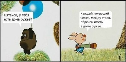 Советского Винни-Пуха признали более крутым, чем Диснеевский Винни