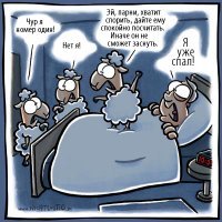 Почему во сне не получается кричать, быстро бежать или ударить кого-то?