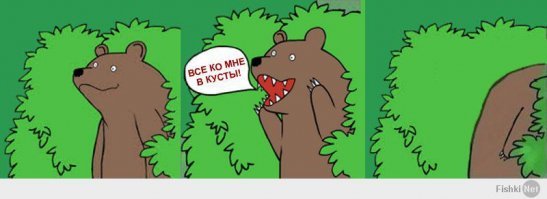 Разведенная пара съехалась вновь, захватив с собой новых супругов