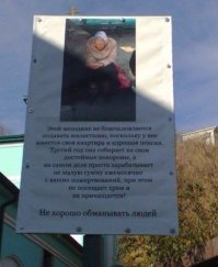Не попалась, а не делилась