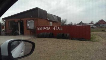 Ужасающие фотографии из автосервисов