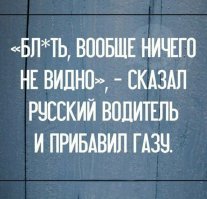 Тот случай, когда стоило притормозить, а не сигналить