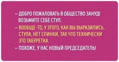 Без обид, но тут только такое