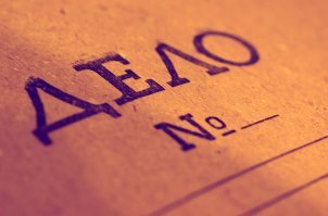 Теперь на каждого найдется компроматец. Решил не правильно выступить, а тут как тут папочка...