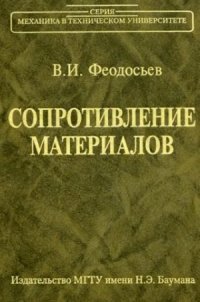 Давайте поможем Рональду Хайссеру найти точку, где сломается скрученная на 360гр и изогнутая спагеттинка, потом и макаронинку посчитаем