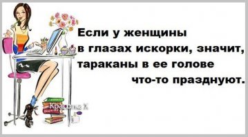 20 жизненных открыток, которые поймут только девушки