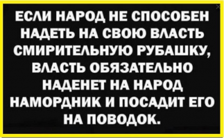 Ура, новые налоги доехали: пользователи соцсетей обсуждают решения правительства