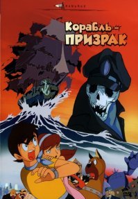 Совсем не европейские мультфильмы, но в то время это были шедевры...
И если "80 дней" - показывали по TV, то все остальные только в кинотеатрах и то, на каникулах.
А "Босоногий Ген" вообще "мульт" ужасов. За всё своё детство, помню его только один раз показали в кинотеатре... Второй раз я его посмотрел когда мне было за 30-ть, на "компе"...