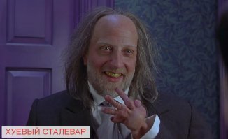 Так делают все: "бессмертный русский" рассказал о своём трюке