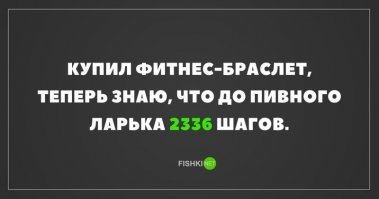 Как, то далековато... У меня два винных магазина в 50 метрах от подъезда!