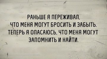 Картинки с надписями для настроения