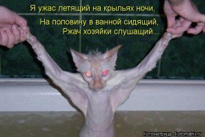 Самый реалистичный косплей демона