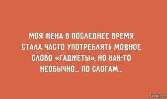 Картинки с надписями для настроения
