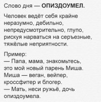 Картинки с надписями для настроения