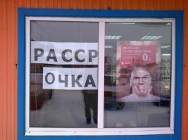 Стрёмная какая-то услуга. Боюсь даже представить...